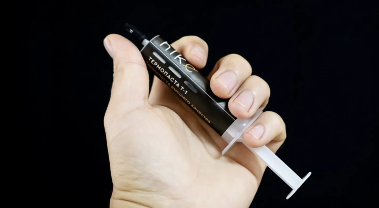 hike T-1 syringe