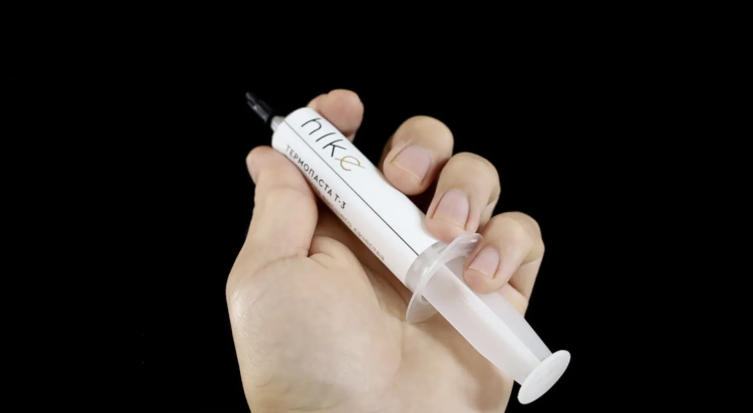 hike T-3 syringe