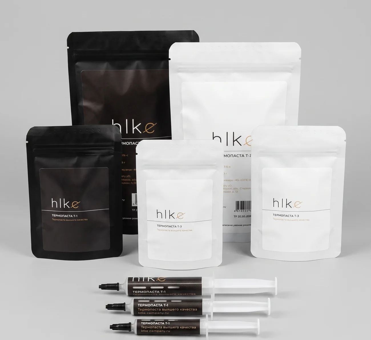 hike range — pouches and syringes